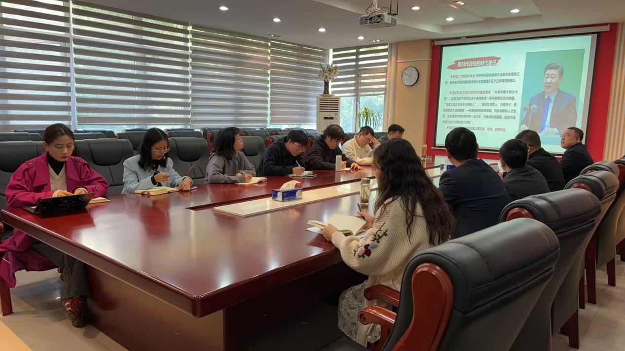 積思講壇第五十期 發揮高校智庫作用，服務地方經濟社會發展