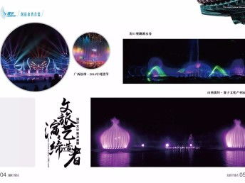 廣州番禺平面設(shè)計(jì)公司 融合創(chuàng)意與策略，打造卓越網(wǎng)頁(yè)設(shè)計(jì)